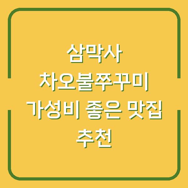 썸네일