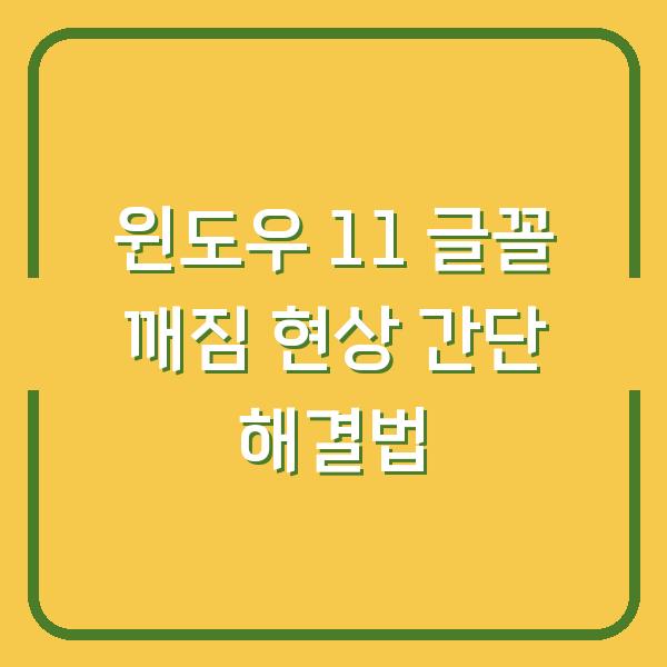 썸네일