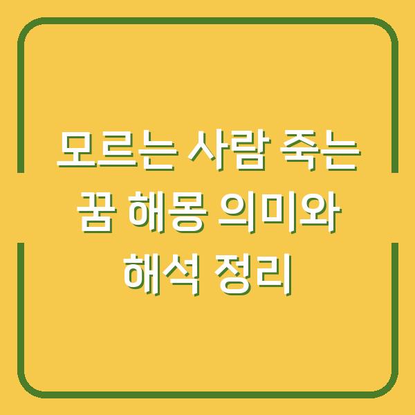 썸네일