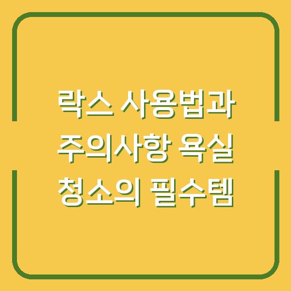 썸네일