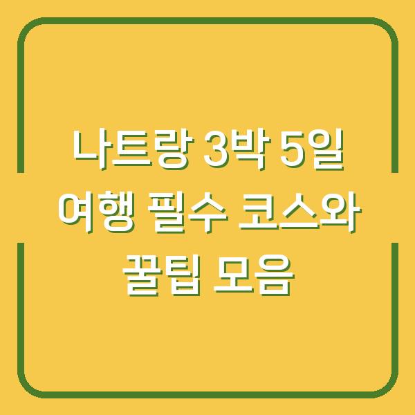 썸네일