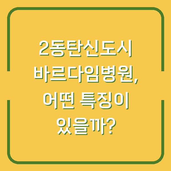 썸네일