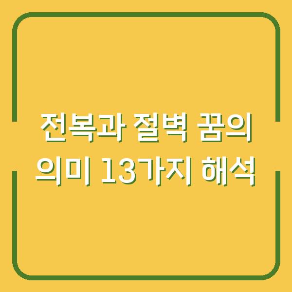 썸네일