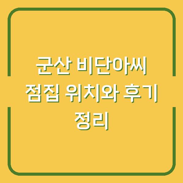 썸네일