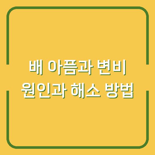 썸네일