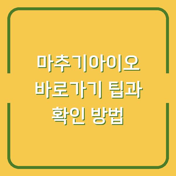 썸네일