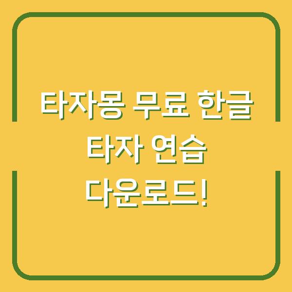 썸네일