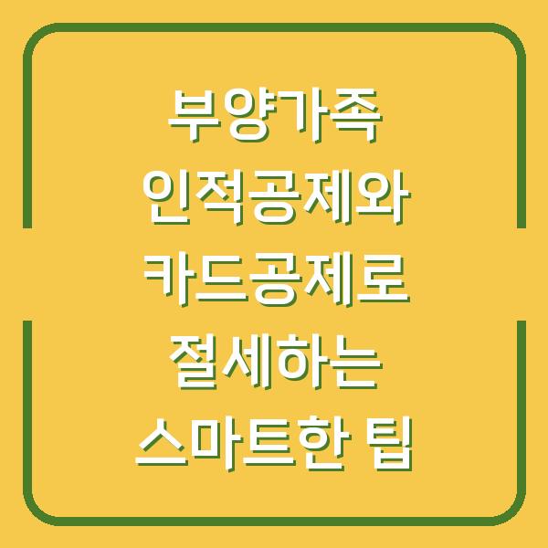 썸네일