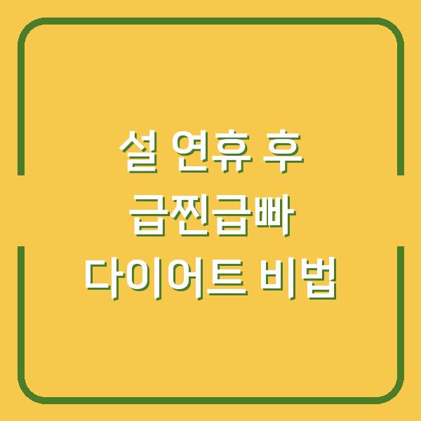 썸네일