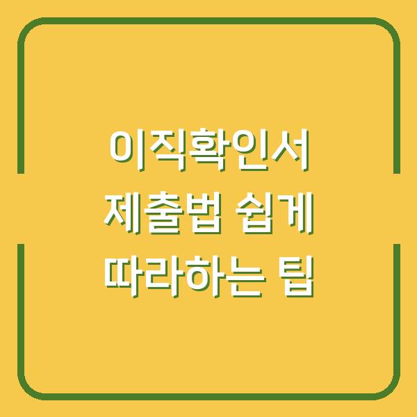썸네일