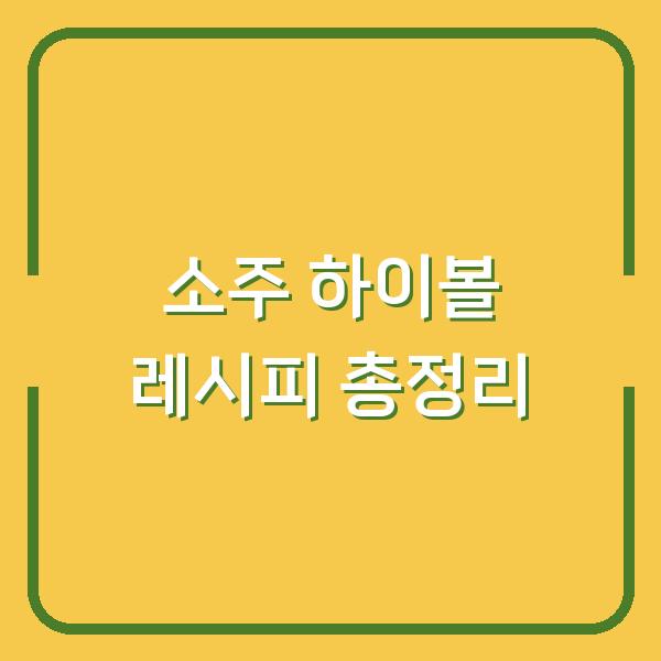 썸네일