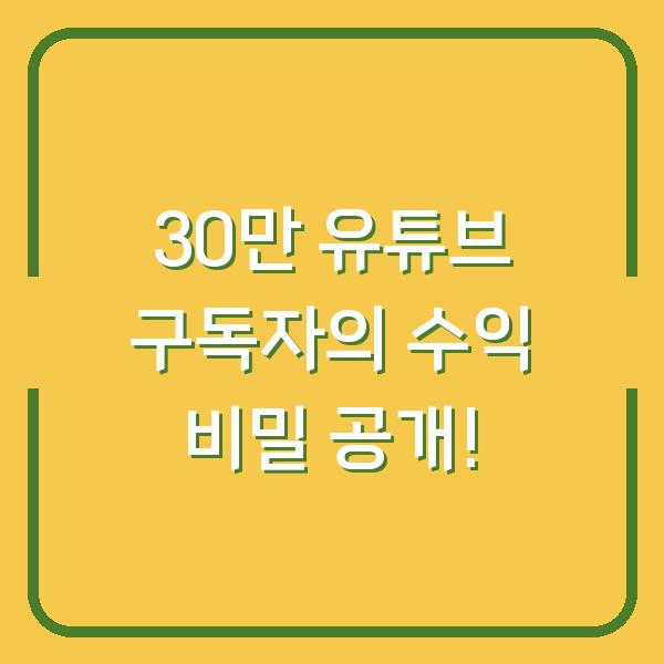 썸네일