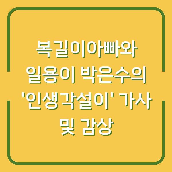 썸네일