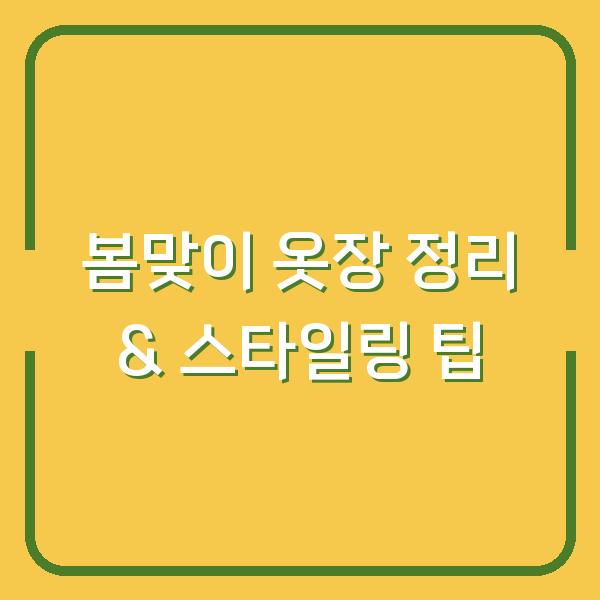 썸네일