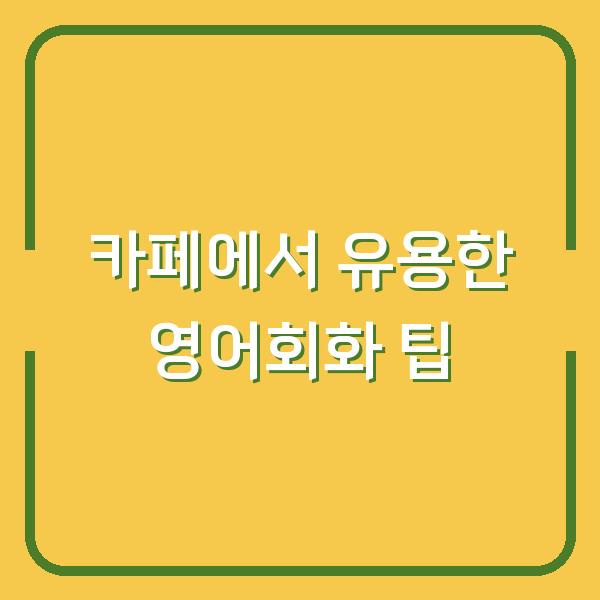 썸네일
