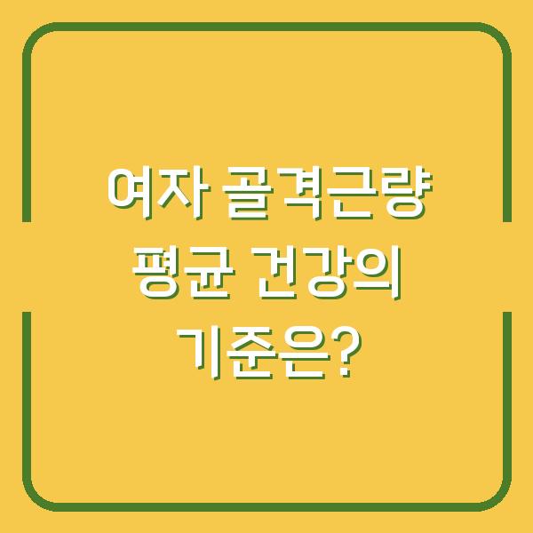 썸네일
