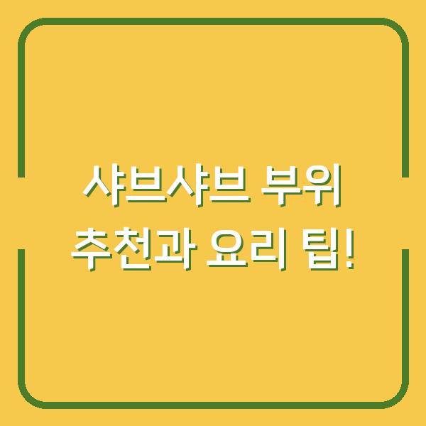 썸네일