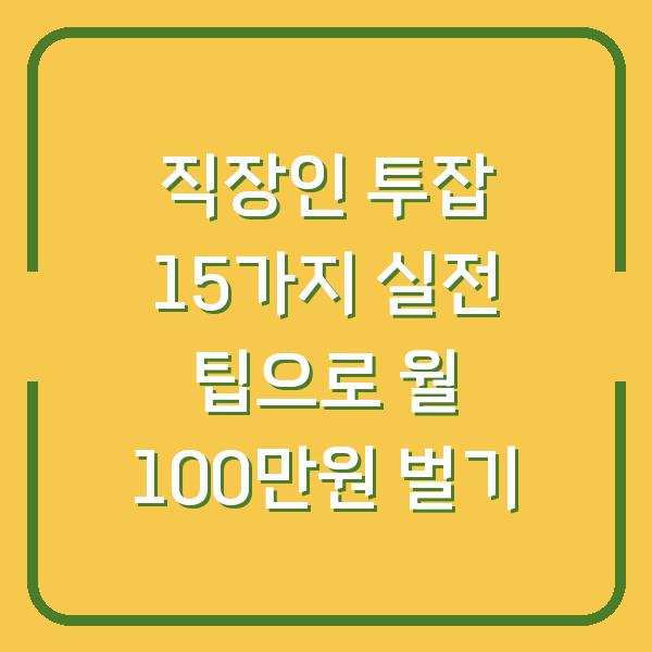 썸네일