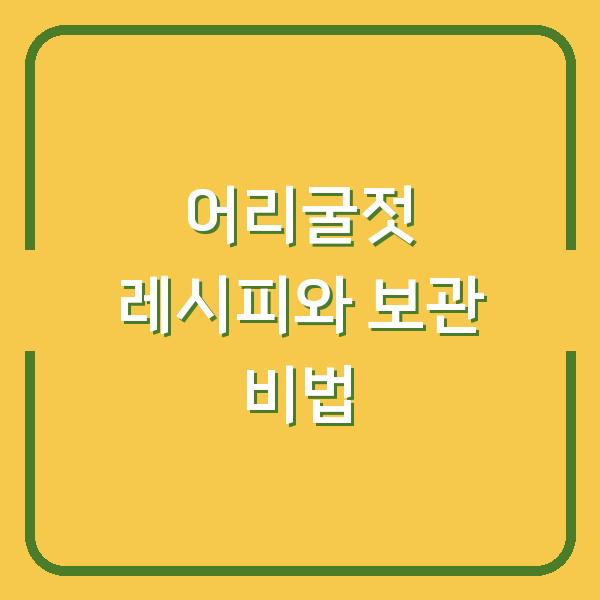 썸네일
