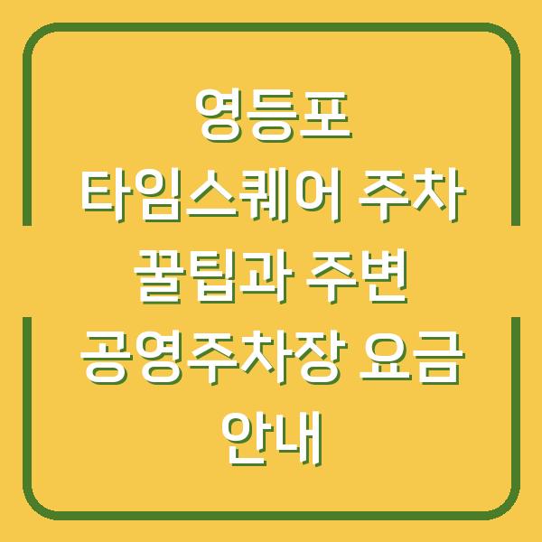 썸네일