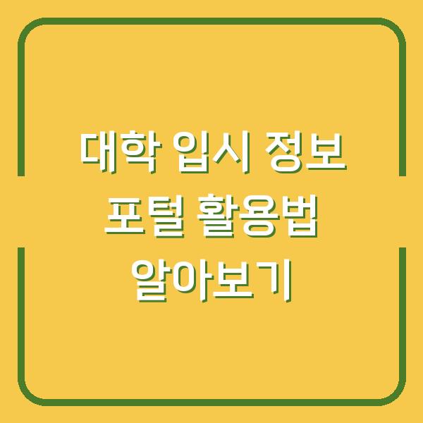 썸네일