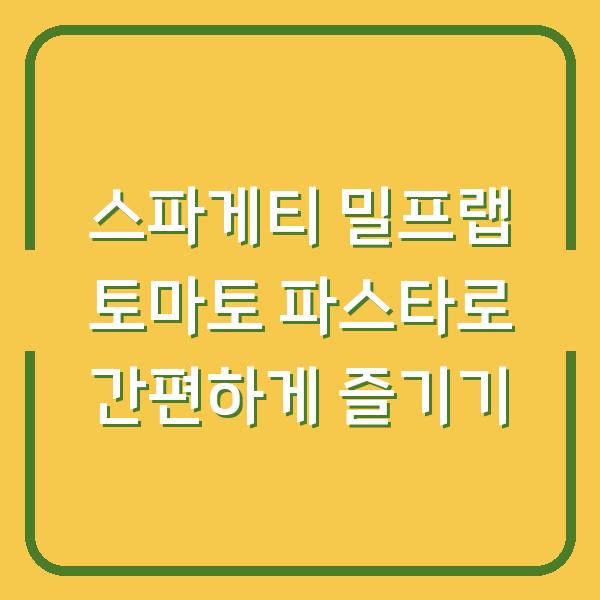썸네일