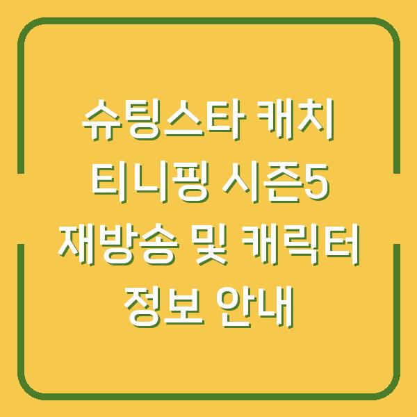 썸네일