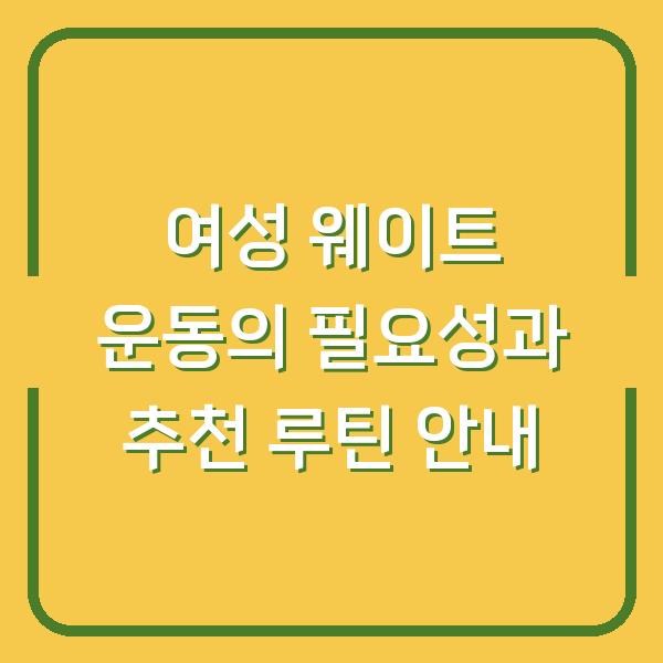 썸네일