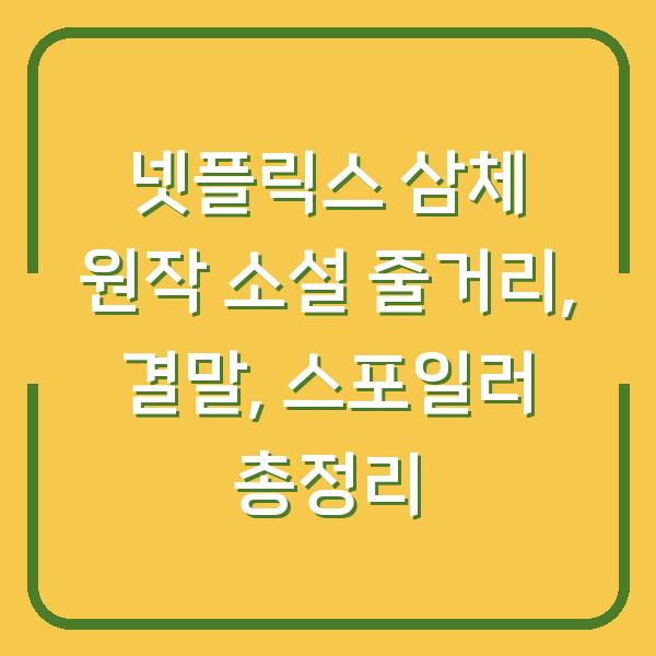 썸네일