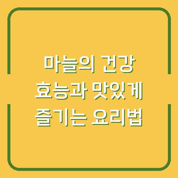 썸네일