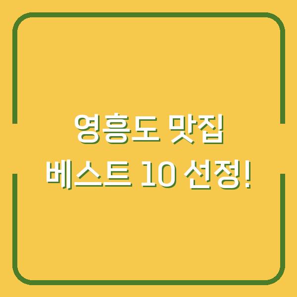 썸네일