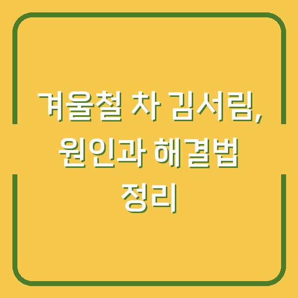 썸네일