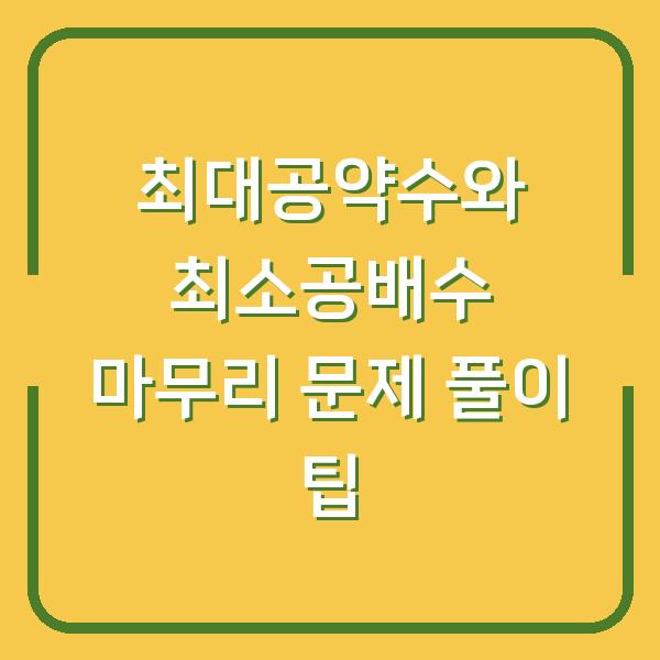 썸네일