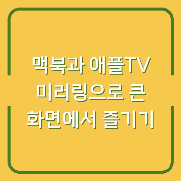 썸네일