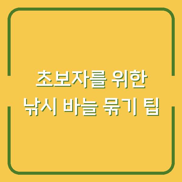 썸네일