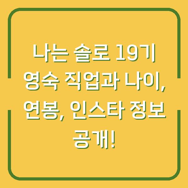 썸네일