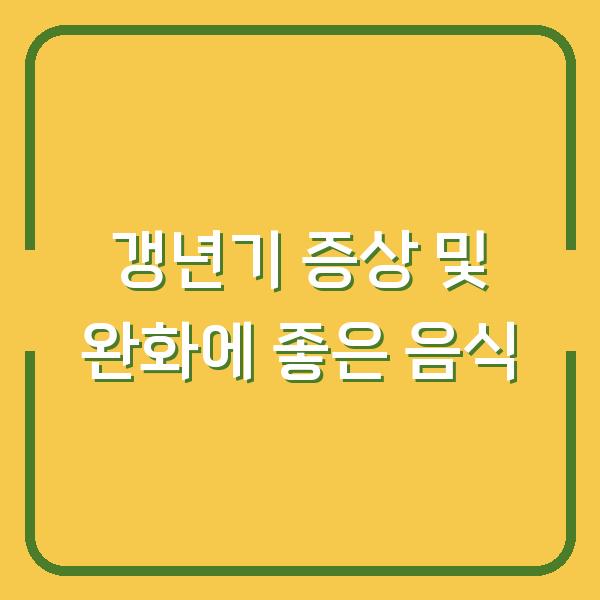 썸네일