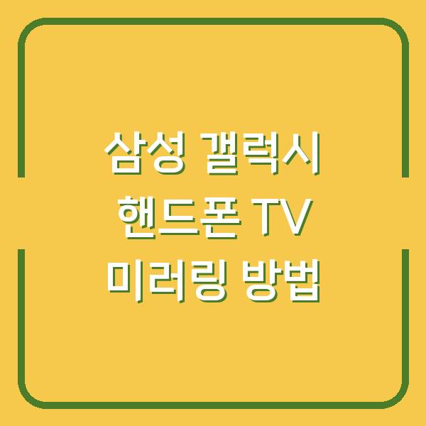 썸네일