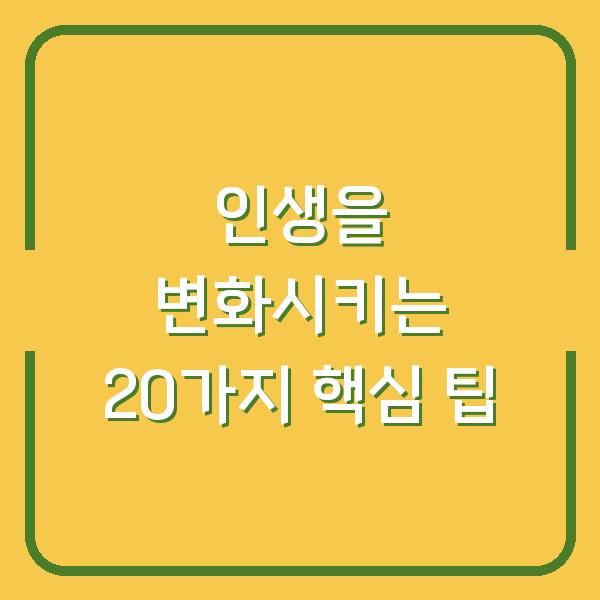 썸네일