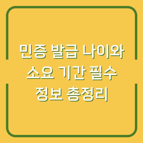 썸네일