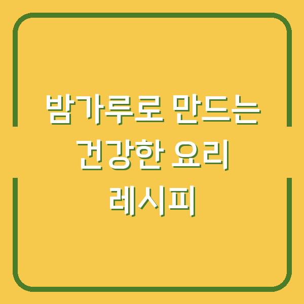 썸네일