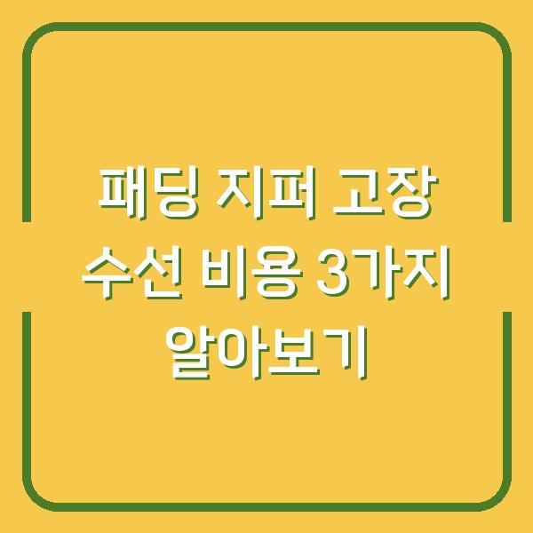 썸네일