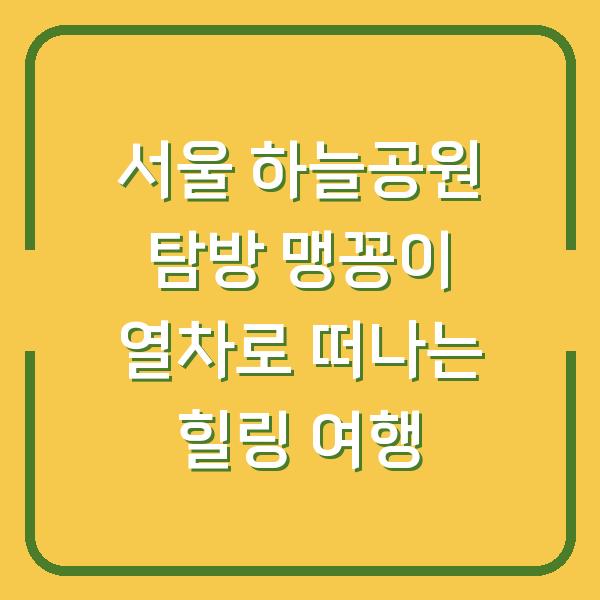 썸네일