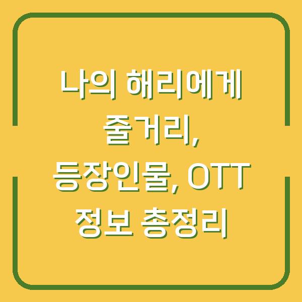 썸네일