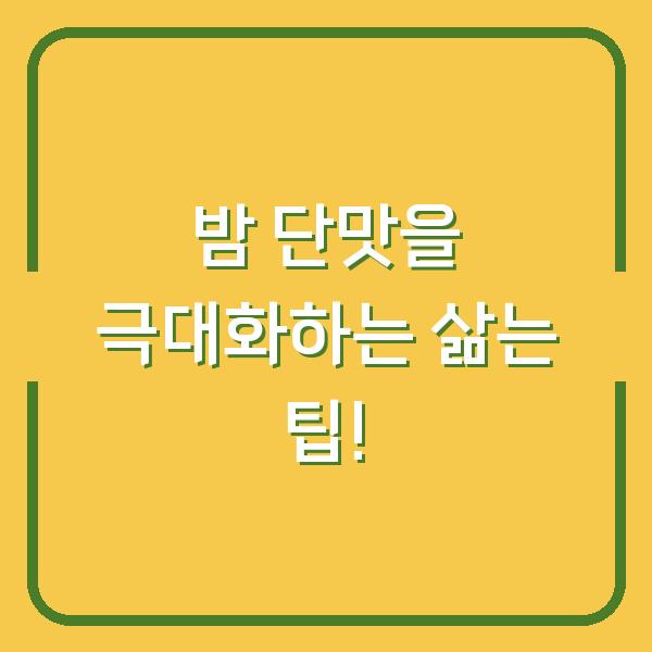 썸네일