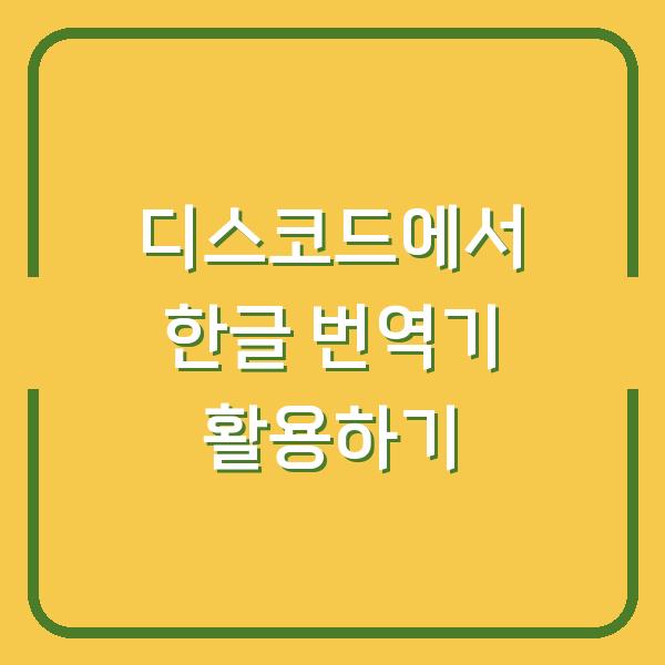 썸네일