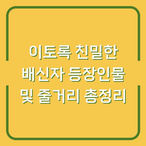 썸네일