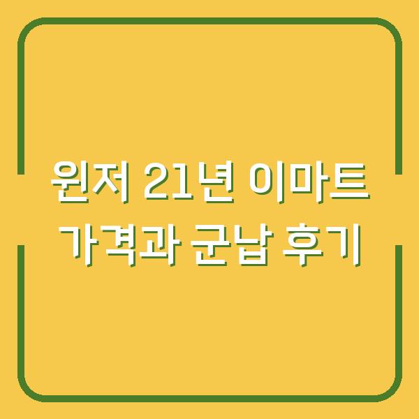썸네일