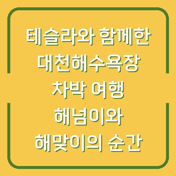 썸네일