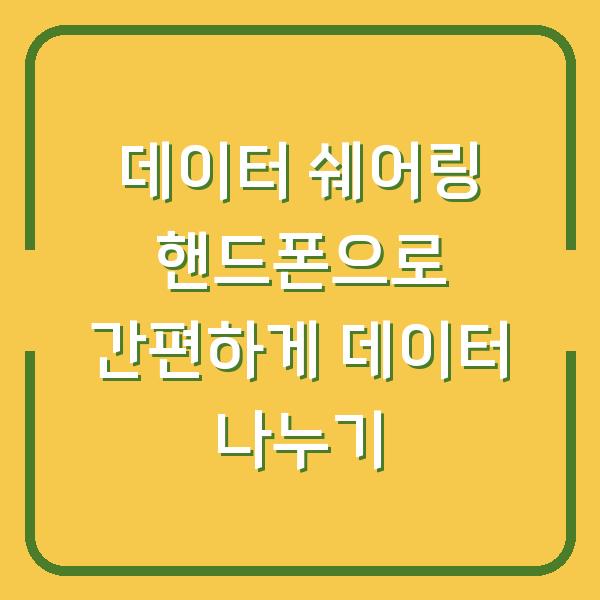 썸네일